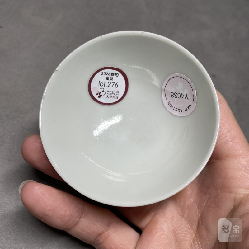 清道光 粉彩梅竹双清纹杯 - 图12
